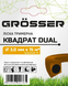 Ліска для тримера Grosser квадрат dual 3.0мм х 15м G113 фото 2